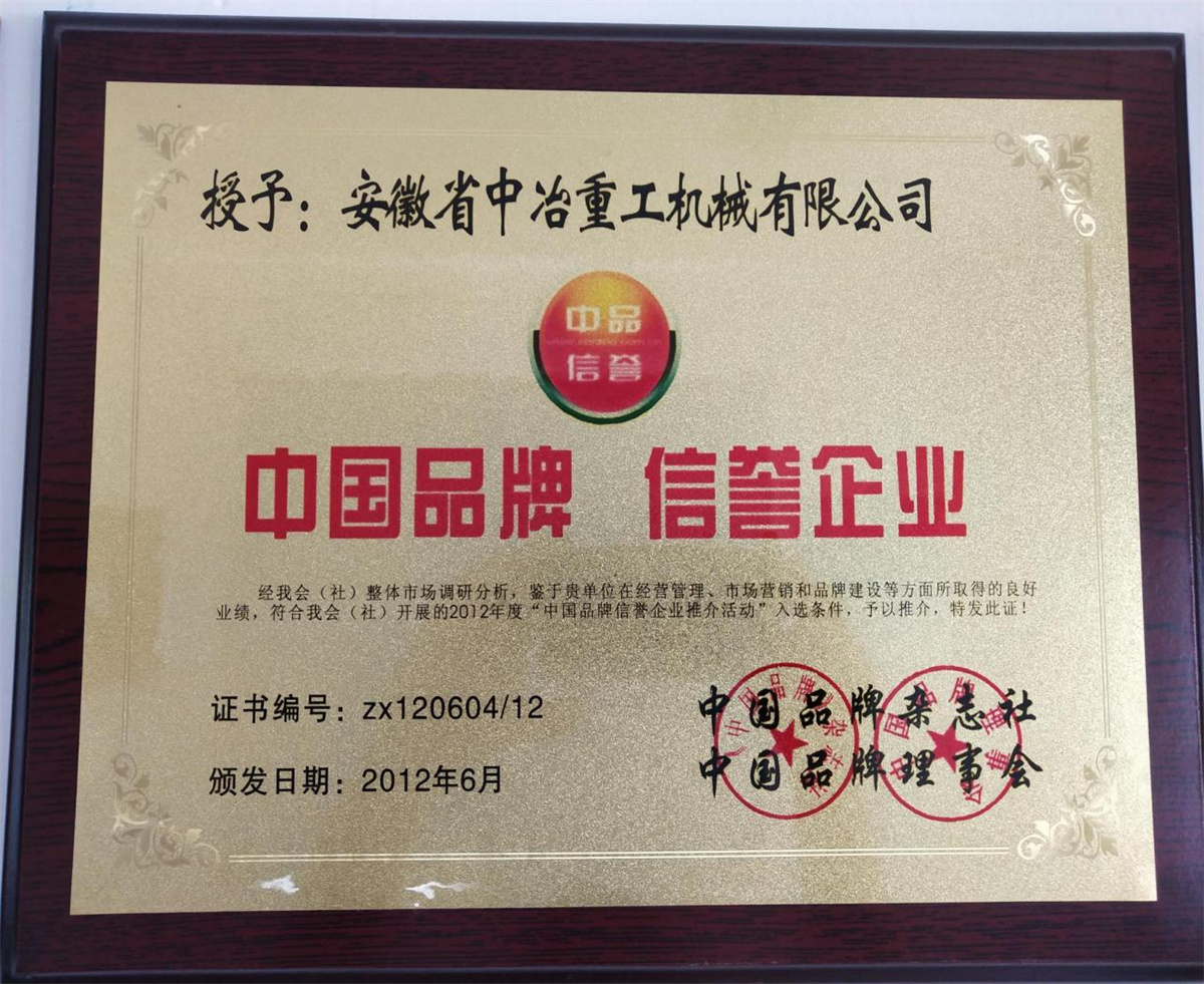 附在企业资信后面2.jpg